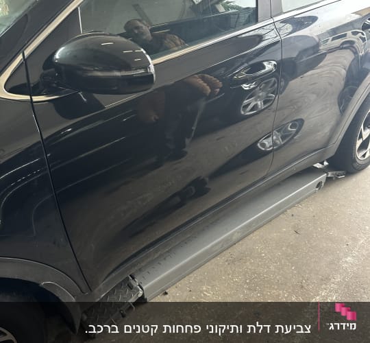 מכונית שחורה עם מראה צד ודלתות